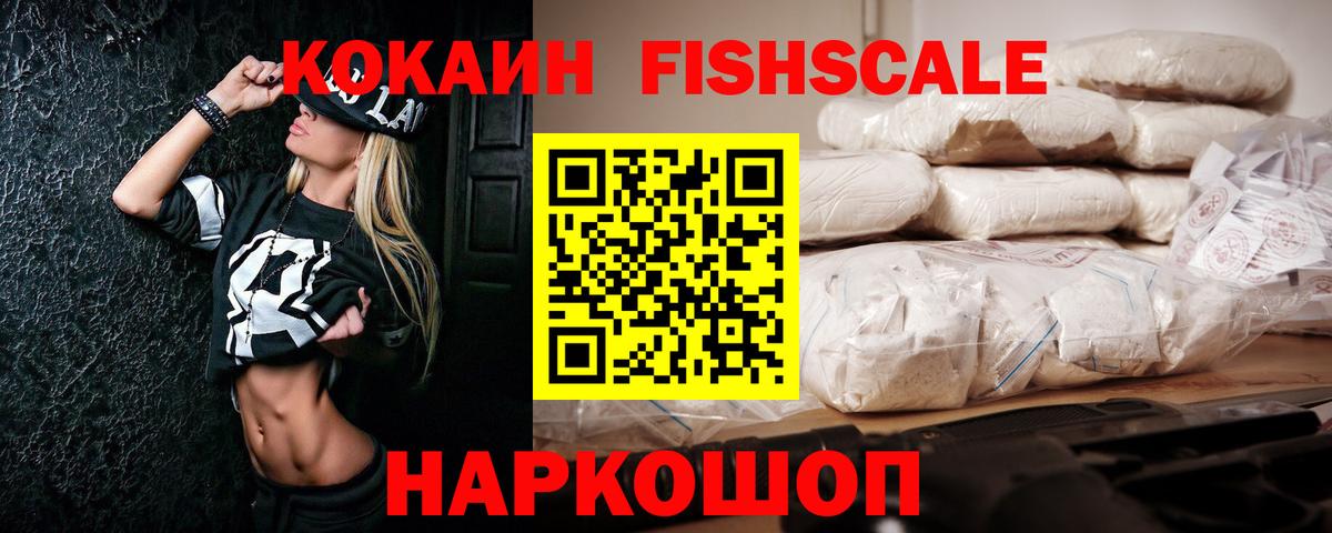КОКАИН 99%  Вход с VPN  Cocaine 97%  Карачаевск 
