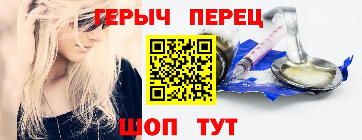 Героин Афган Карачаевск