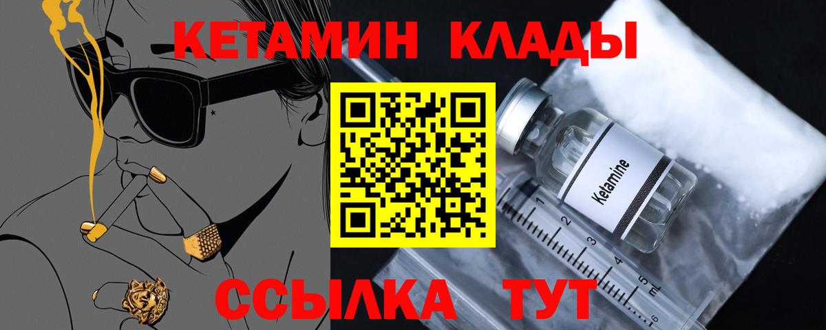 Гашиш  Карачаевск  COCAIN  Метадон  МЕФ   Лсд 25  Вход с VPN  Конопля 
