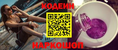 мескалин Гусев