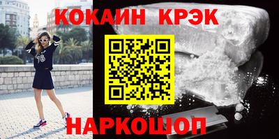 меф VHQ Гусь-Хрустальный