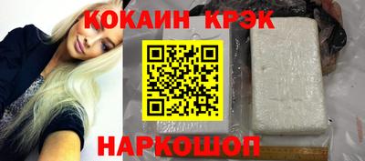 мескалин Гусев