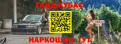 меф VHQ Гусь-Хрустальный