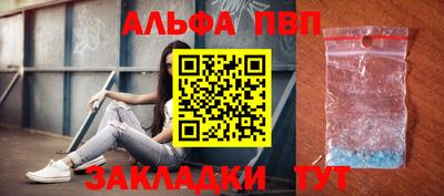 меф VHQ Гусь-Хрустальный
