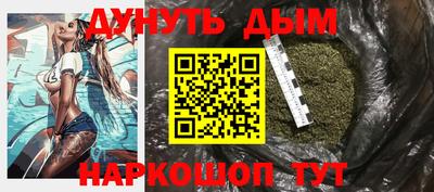 мескалин Гусев