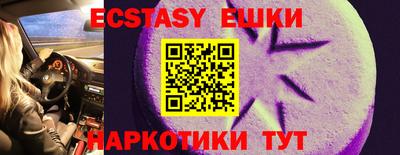 меф VHQ Гусь-Хрустальный