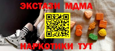 меф VHQ Гусь-Хрустальный