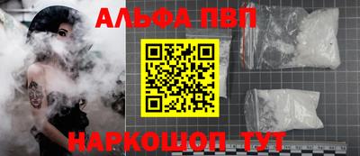 мескалин Гусев