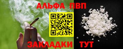 мескалин Гусев