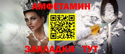 меф VHQ Гусь-Хрустальный