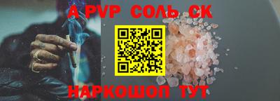 мдпв Донецк