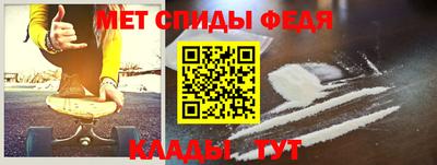 меф VHQ Гусь-Хрустальный