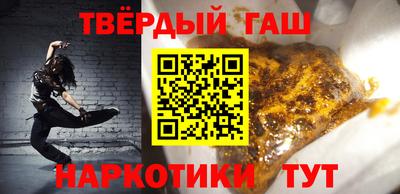 мескалин Гусев