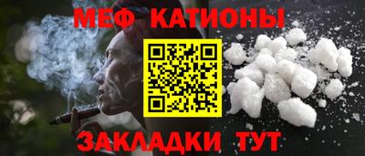 мескалин Гусев