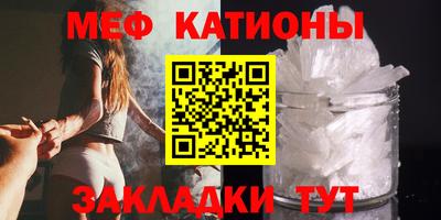 мескалин Гусев