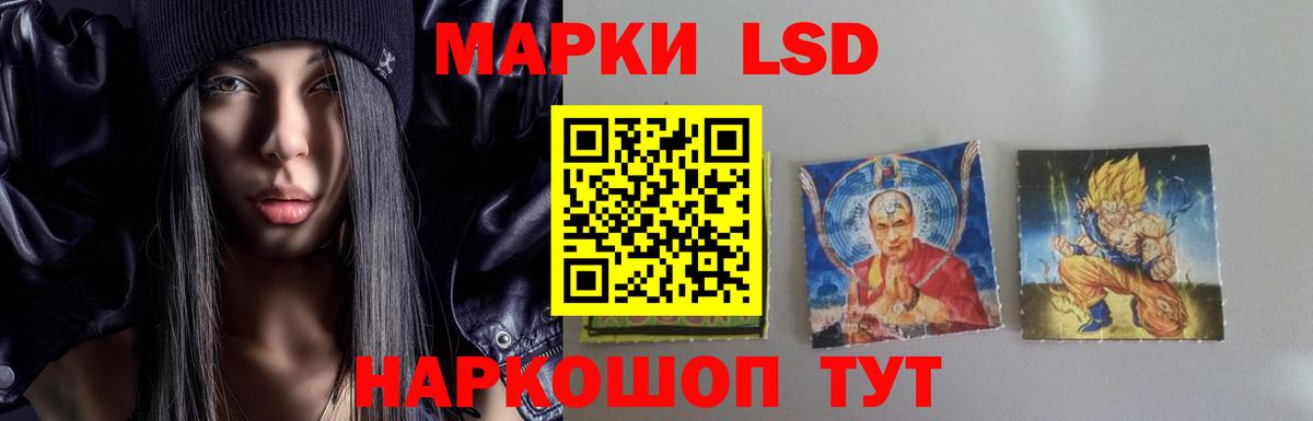 ЛСД экстази ecstasy  LSD-25 экстази ecstasy  Карачаевск  Вход с VPN 
